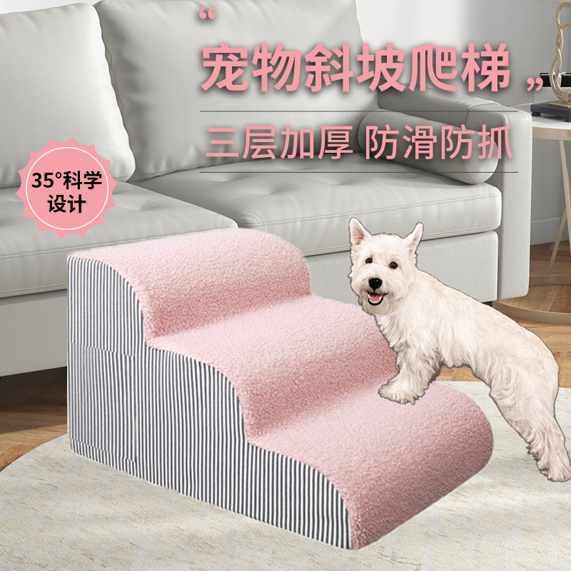 Calming Dog Bed - Escalier pour animaux de compagnie, marches