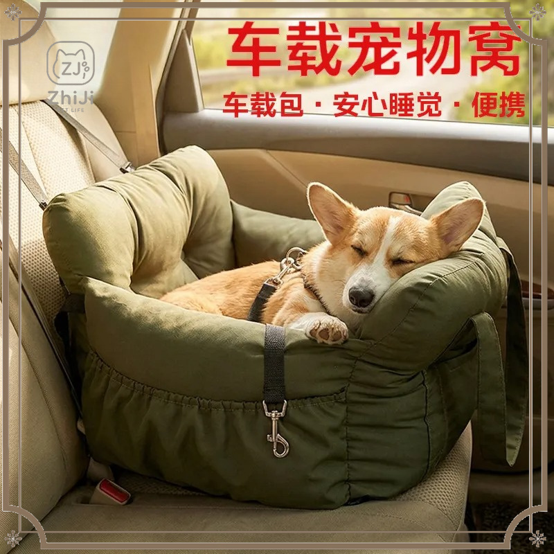 Calming Dog Bed - ZhiJi Tapis de voiture pour chien