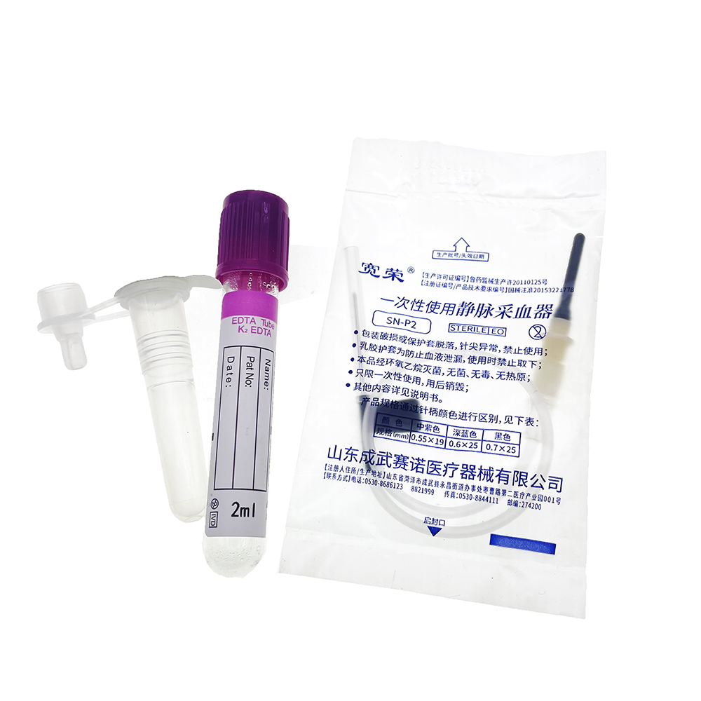 Kit de Test de Grossesse Profe - Pet Supplies Discount avis et prix