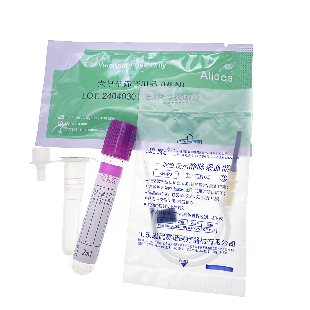 Kit de Test de Grossesse Profe - Pet Supplies Discount avis et prix