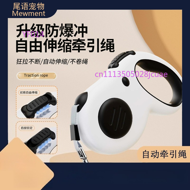 Laisse de chien rétractable au - Retractable Dog Leash avis et prix